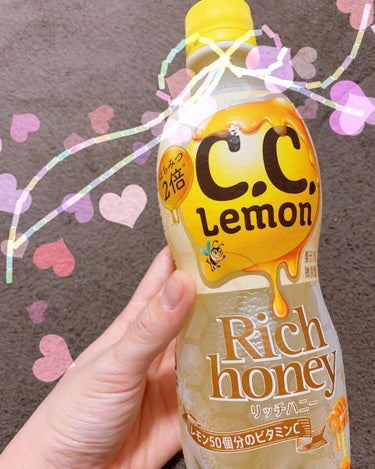 【ジュース】
コスメとかじゃないけど絵が可愛いから投票😍
いつものC.C.Lemonになんとハチミツが入った
ハチミツ感強めの飲み物😊

リッチハニーと言うだけあって高そうなハチミツの味が、、

期間限