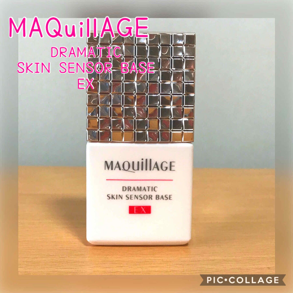 ドラマティックスキンセンサーベース EX/マキアージュ/化粧下地を使ったクチコミ（1枚目）