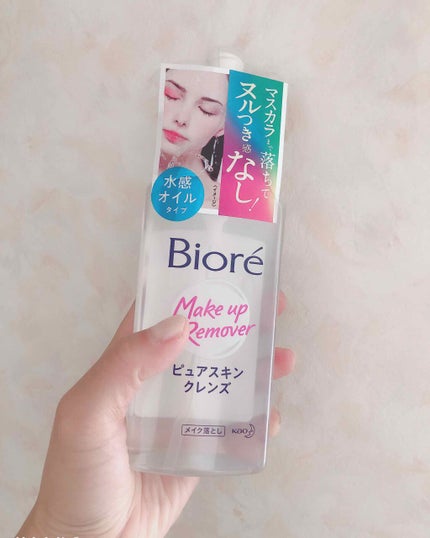 ピュアスキンクレンズ/ビオレ/オイルクレンジングを使ったクチコミ(1枚目)