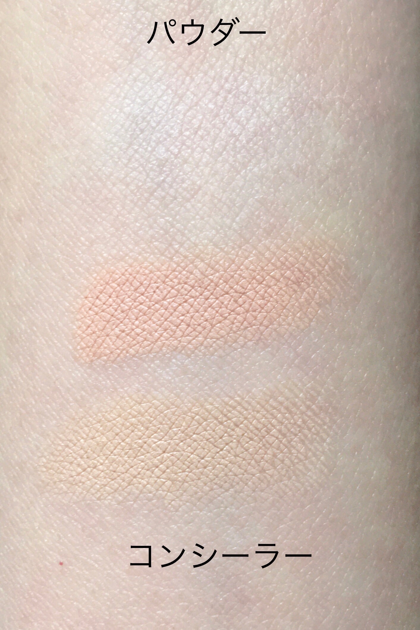 エテュセ スキンフィット カバーコンシーラー/ettusais/クリームコンシーラーを使ったクチコミ(2枚目)