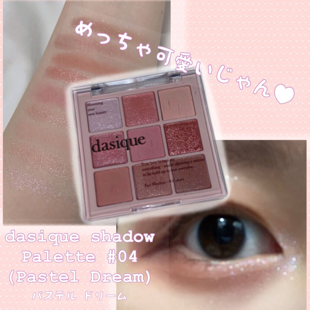 クリーミータッチライナー/キャンメイク/ジェルアイライナーを使ったクチコミ(1枚目)