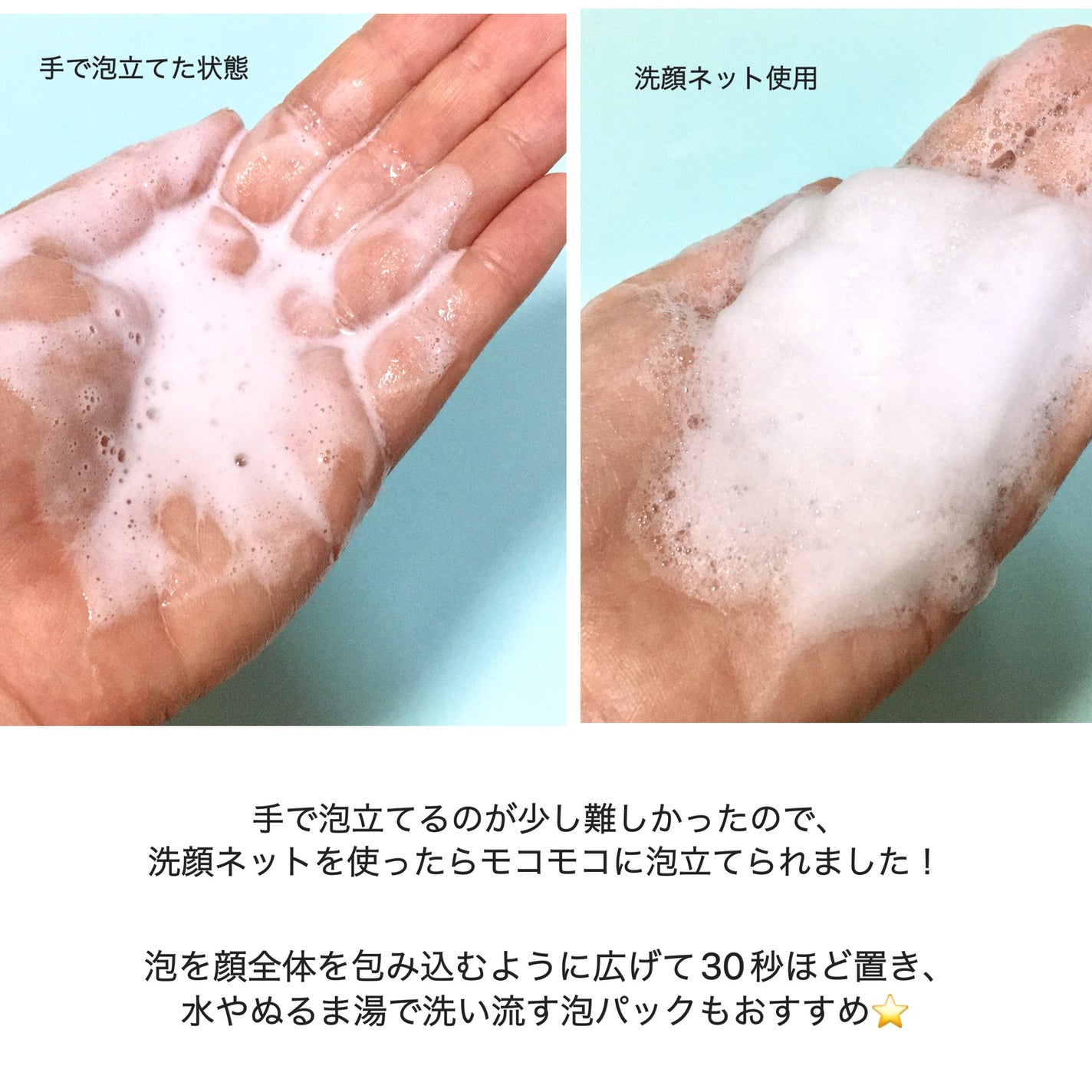 スイサイ ビューティクリア ピーリング パウダーウォッシュ/suisai/洗顔パウダーを使ったクチコミ(3枚目)