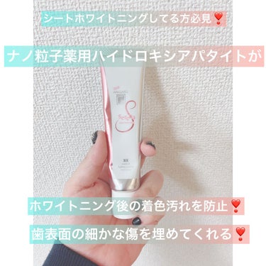 ❤️アパガードセレナ 53g❤️

LIPS様を通して頂きました！

私は歯磨き粉が大好きで、毎日使うものを気分に合わせて変えています🎵

こちらも❣️みっちり1週間使用させて頂きました！

その上で忖