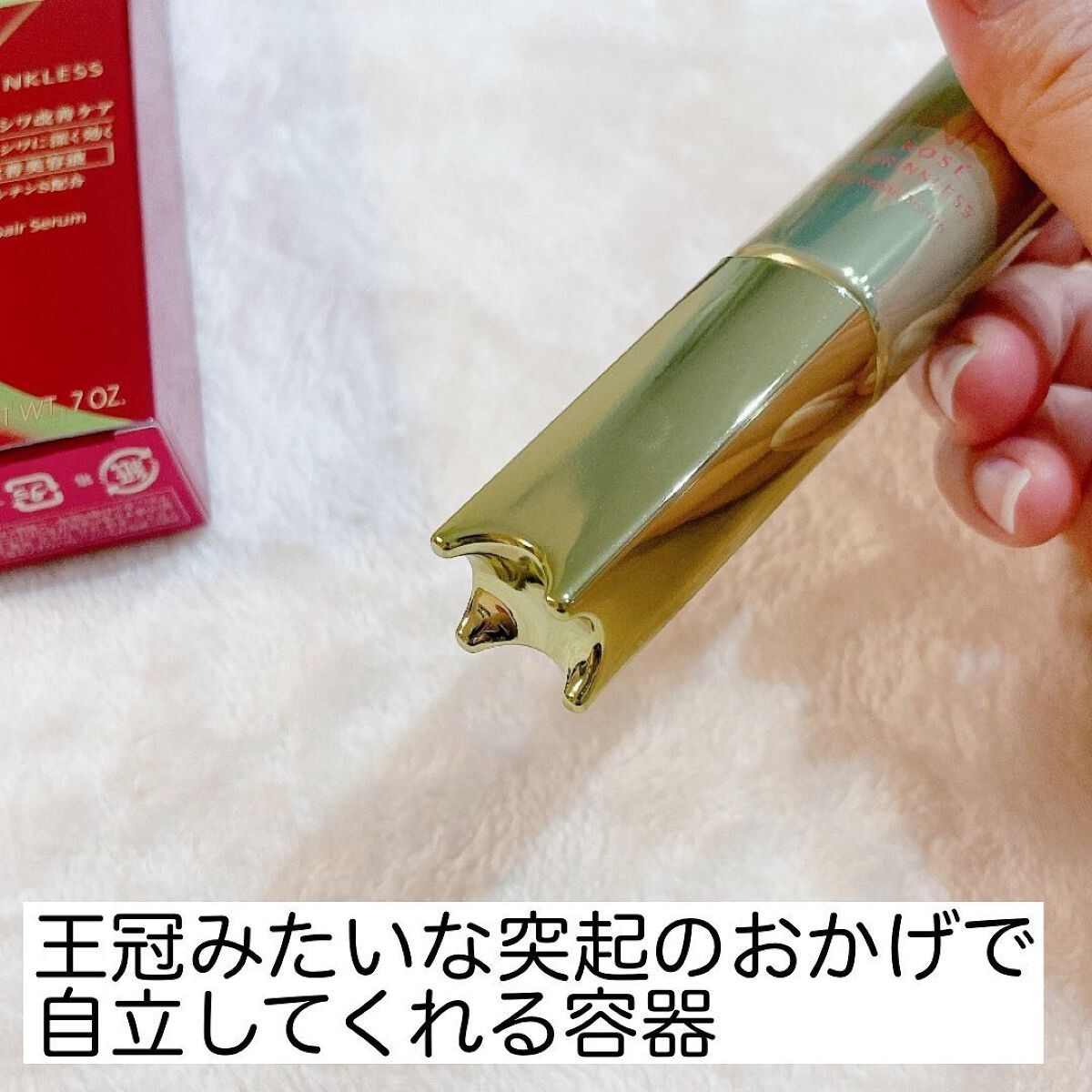 ザ リンクレス S/ONE BY KOSE/アイケア・アイクリームを使ったクチコミ（3枚目）