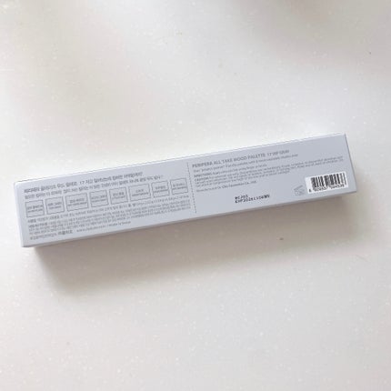 オール テイク ムード パレット(24AD)/PERIPERA/アイシャドウパレットを使ったクチコミ(6枚目)