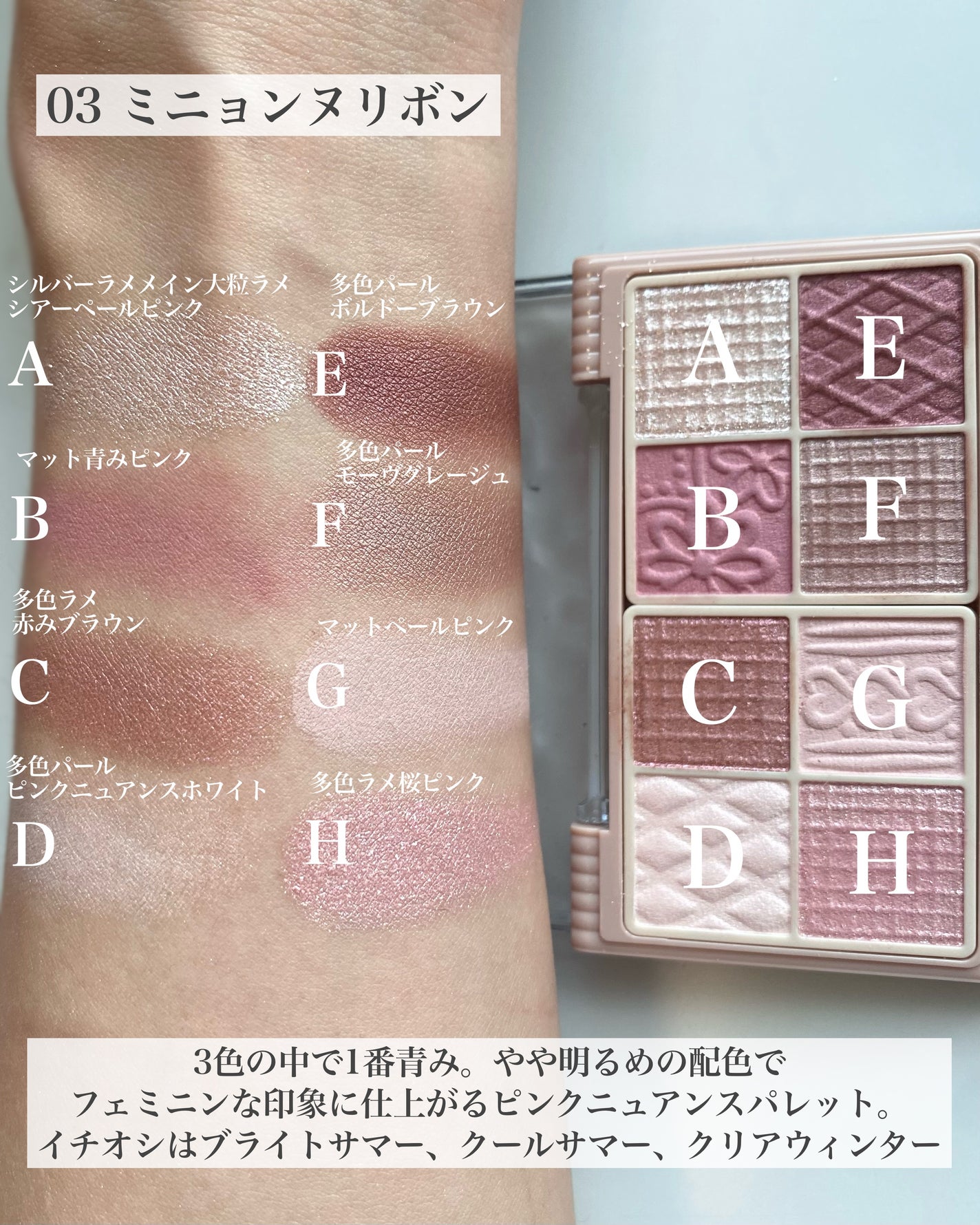 プティパレットアイズ/キャンメイク/パウダーアイシャドウを使ったクチコミ(2枚目)