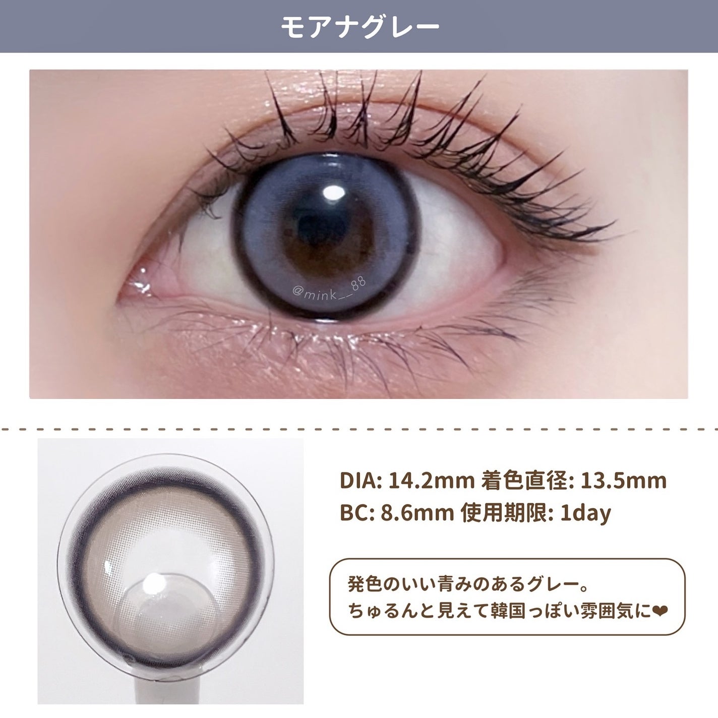 cicica 1day/cicica/ワンデー(1DAY)カラコンを使ったクチコミ(4枚目)