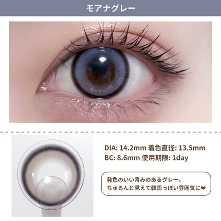 cicica 1day/cicica/ワンデー(1DAY)カラコンを使ったクチコミ(4枚目)