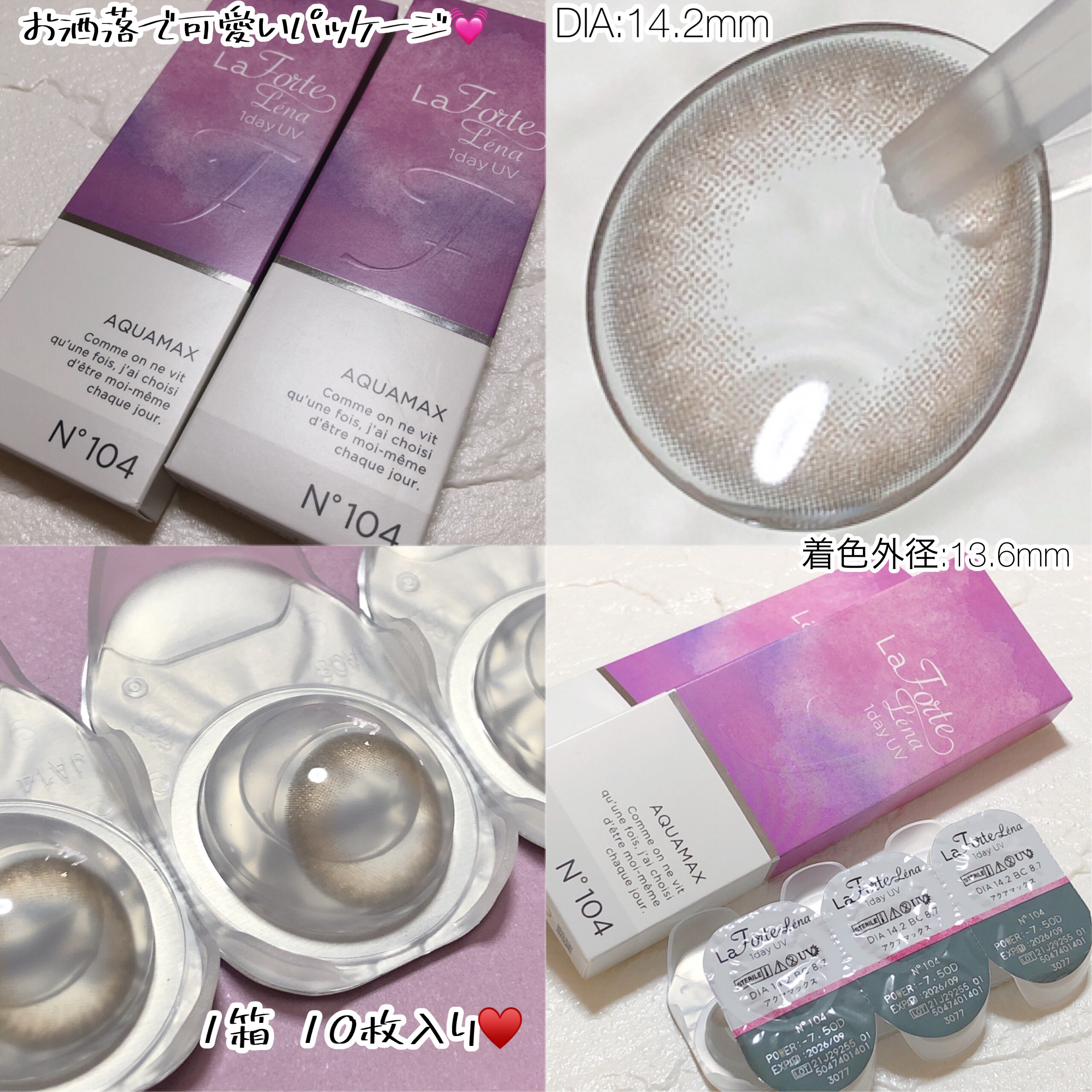 LaFORTE Lena 1day UV/LaFORTE/ワンデー（１DAY）カラコンを使ったクチコミ（2枚目）