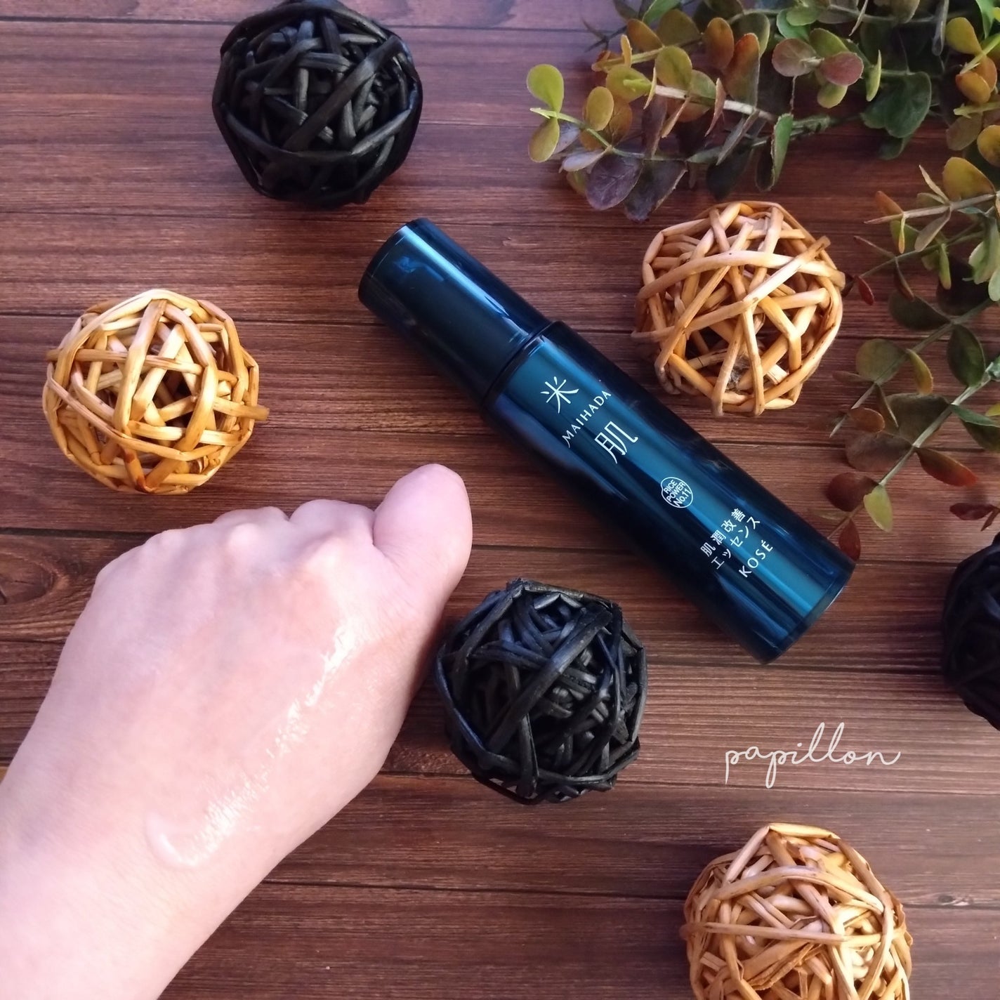 肌潤改善エッセンス/米肌/美容液を使ったクチコミ(5枚目)