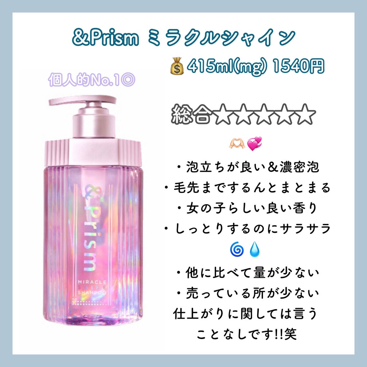 シャンプー/トリートメント SN さらさら/CLAYGE/シャンプー・コンディショナーを使ったクチコミ(3枚目)