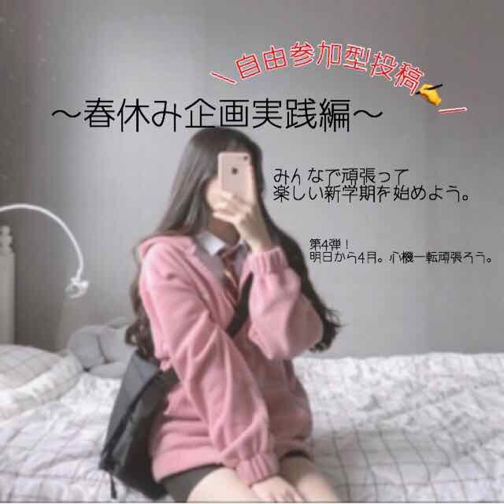 ð ð ð ð ð ð ð âïž on LIPS ãææ¥ãã4æã§ãããèªå磚ããå§ãããªãä»ã§ããããŸã ãŸã ç¶ã..ãïŒ1æç®ïŒ