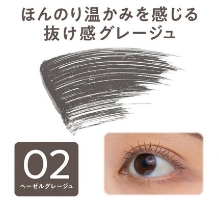 ニュアンスカラーマスカラ/CEZANNE/マスカラを使ったクチコミ(7枚目)