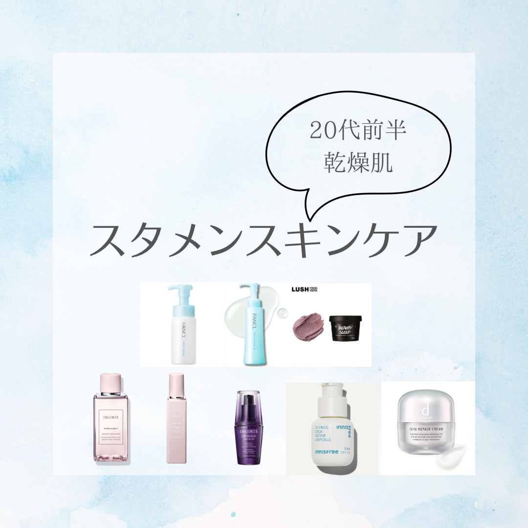 スキンリペアクリーム/d プログラム/フェイスクリームを使ったクチコミ（1枚目）