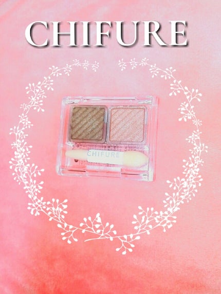 アイ カラー(チップ付)/ちふれ/アイシャドウパレットを使ったクチコミ(1枚目)