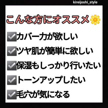 セラムフィット フルカバー グロークッション/ByUR/クッションファンデーションを使ったクチコミ(8枚目)