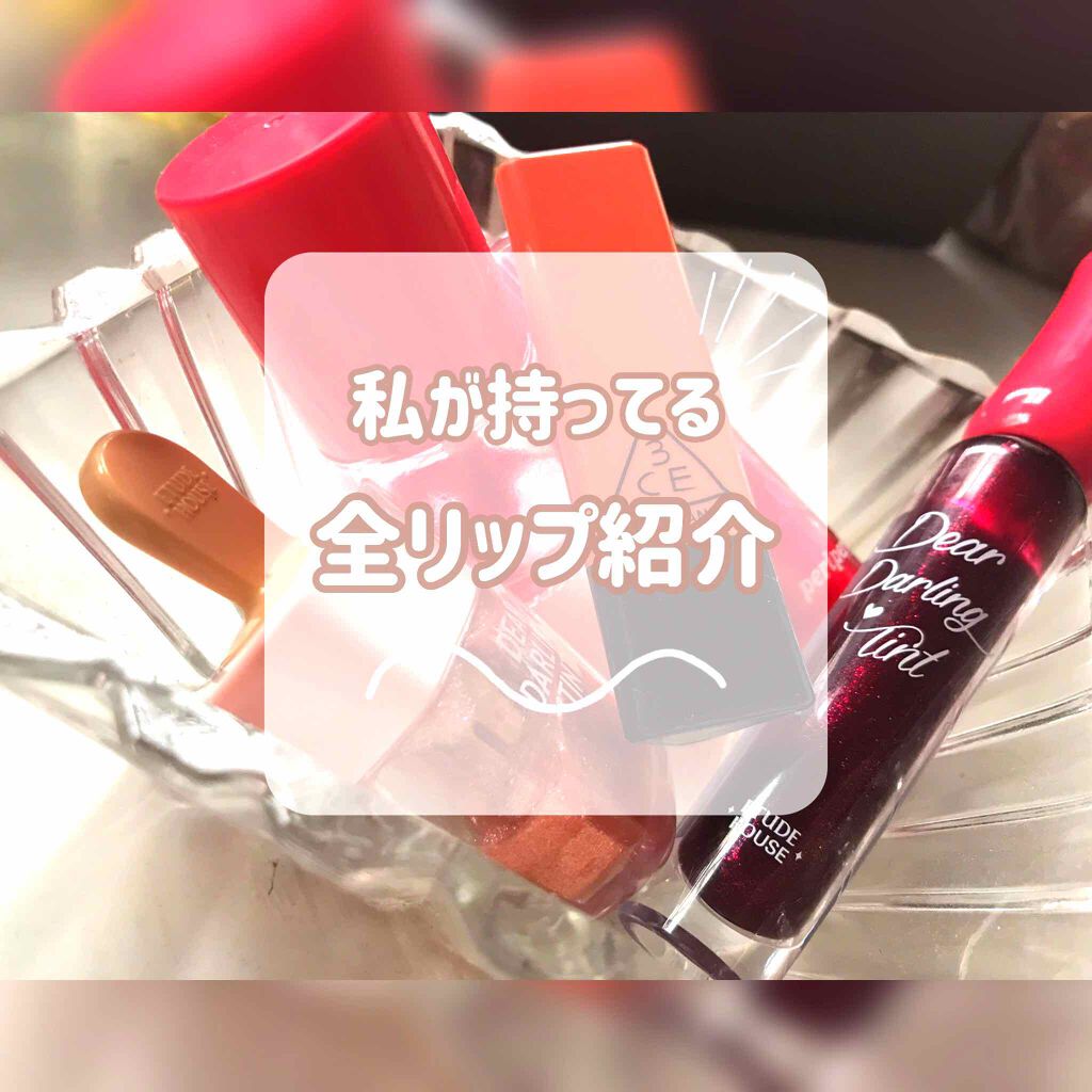 BEBE COLOR LIP BALM/3CE/口紅を使ったクチコミ（1枚目）
