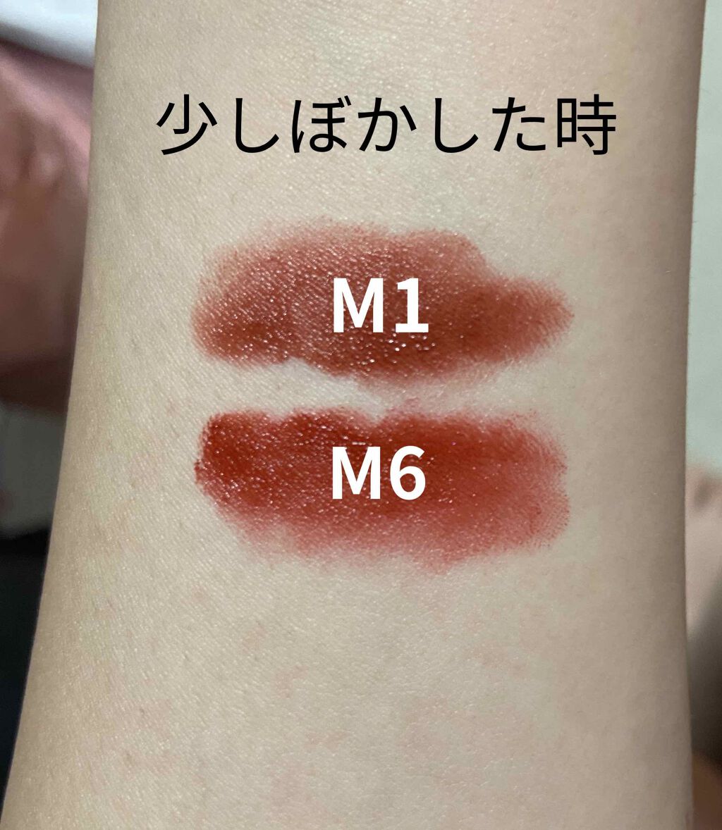 バイト ザ ビート メロウ ティント/MERZY/リップティントを使ったクチコミ(3枚目)