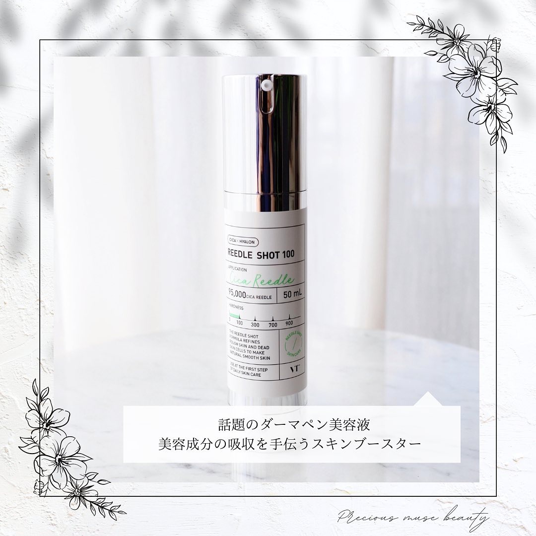 CICA スキンフィットカバークッション/VT/クッションファンデーションを使ったクチコミ（3枚目）