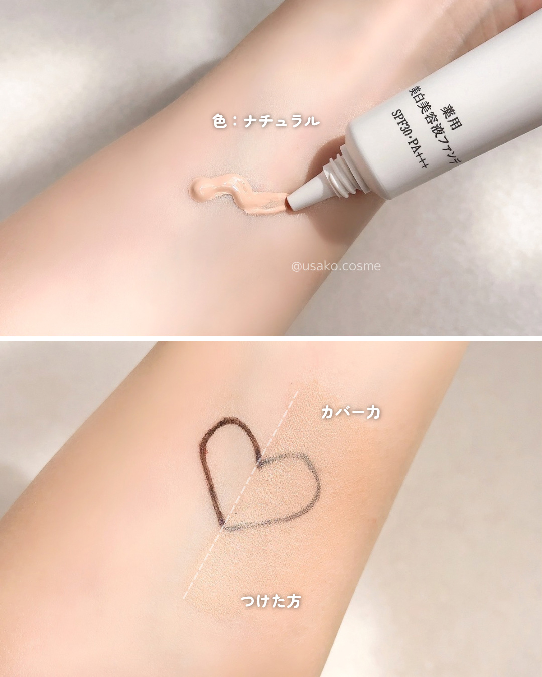 資生堂  HAKU【ライトベージュ】美白美容液ファンデ 資生堂ＨＡＫＵ\u003cbr\u003e薬用 美白美容液ファンデ ライトベージュ 薬用