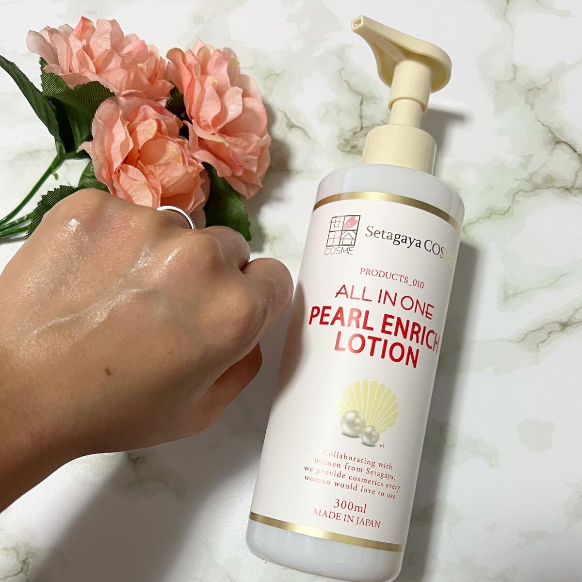 パールエンリッチローション/世田谷コスメ/ボディローションを使ったクチコミ(3枚目)