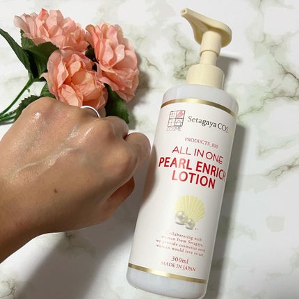 パールエンリッチローション/世田谷コスメ/ボディローションを使ったクチコミ(3枚目)