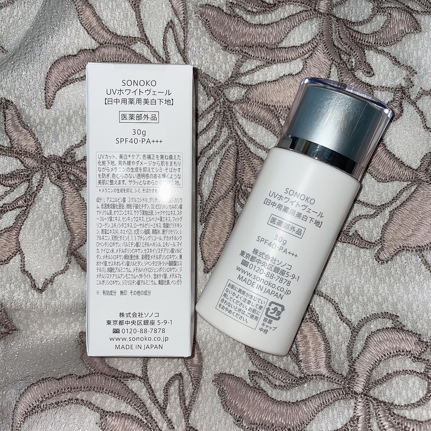 UVホワイトヴェール/SONOKO/化粧下地を使ったクチコミ（2枚目）