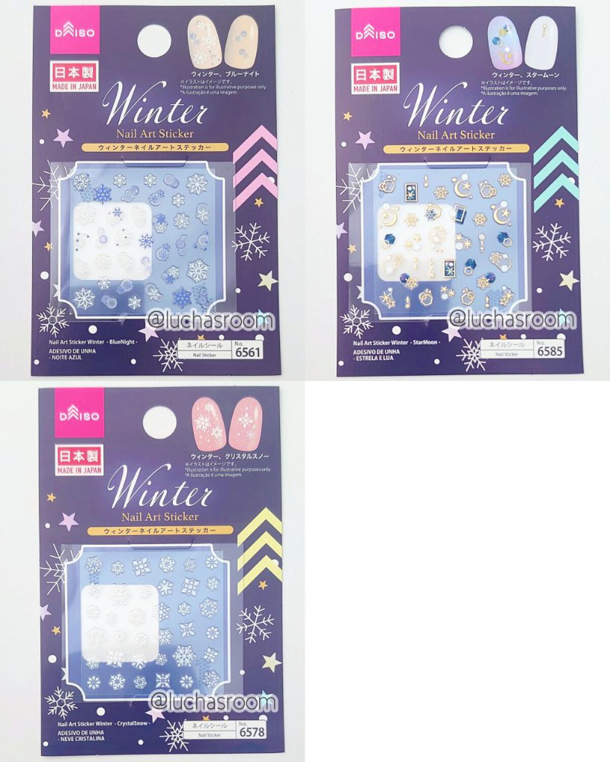 ネイルシール/DAISO/ネイルシールを使ったクチコミ（3枚目）