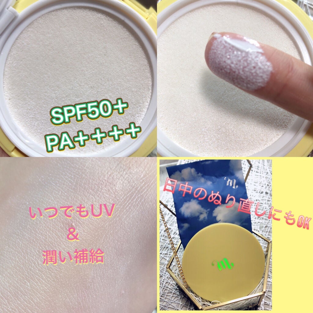 グロウ サン クッション/mgb skin/クッションファンデーションを使ったクチコミ(2枚目)