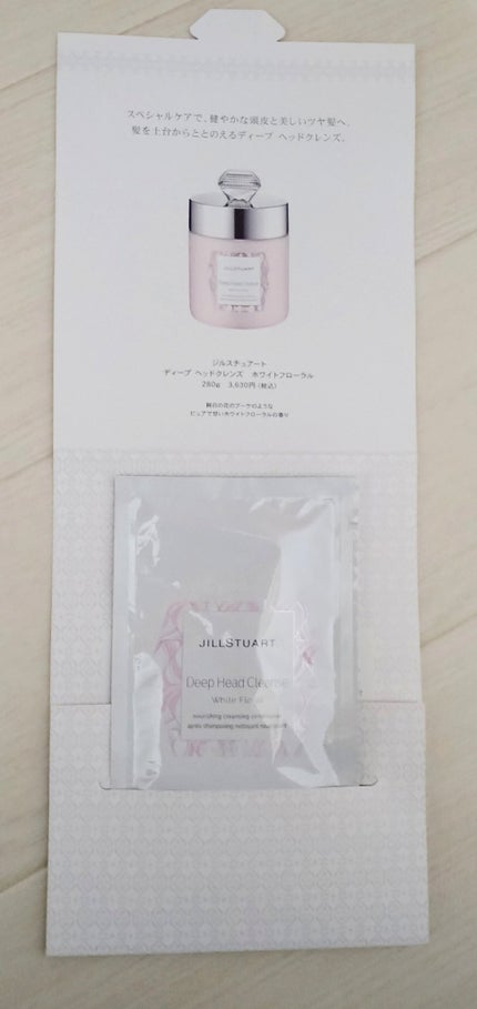 新品JILL STUART ディープヘッドクレンズ ホワイトフローラル 試してみた】ディープ ヘッドクレンズ ホワイトフローラル JILL
