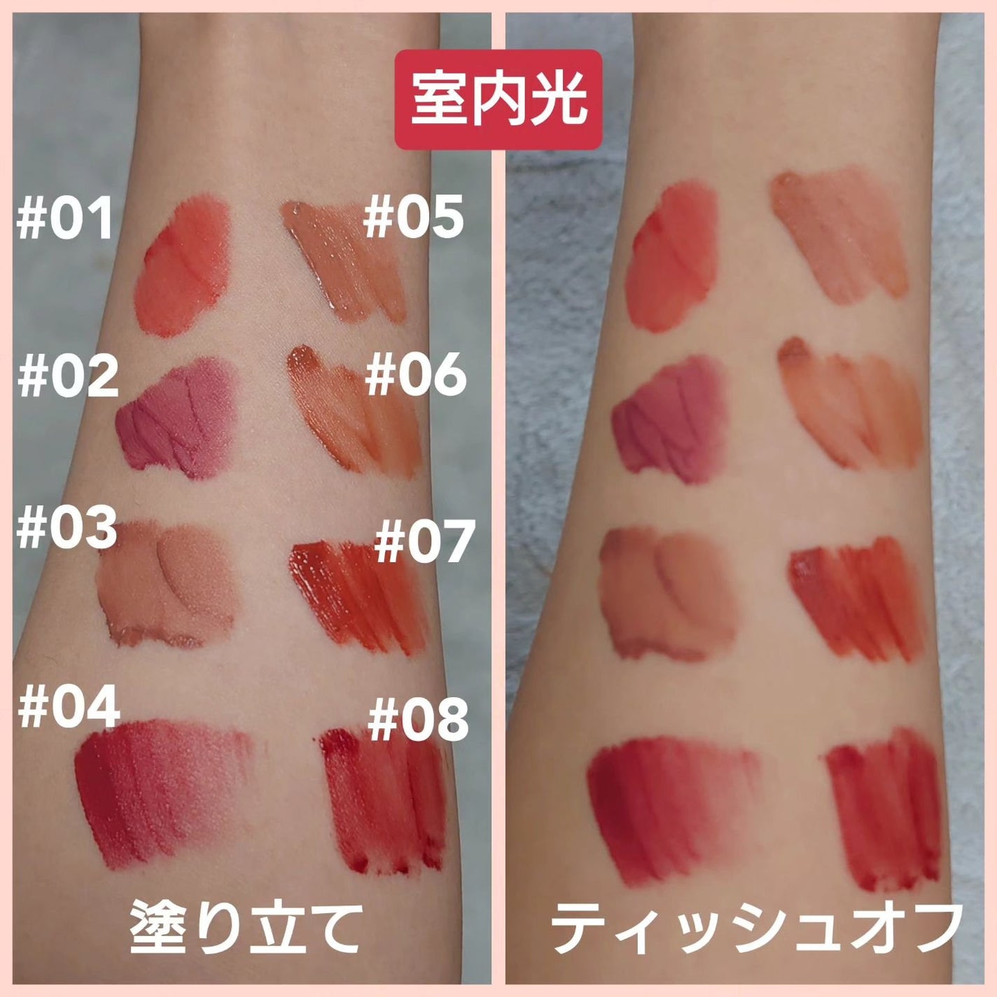 チェリーハート メガティント/Merrymonde/リップティントを使ったクチコミ(3枚目)