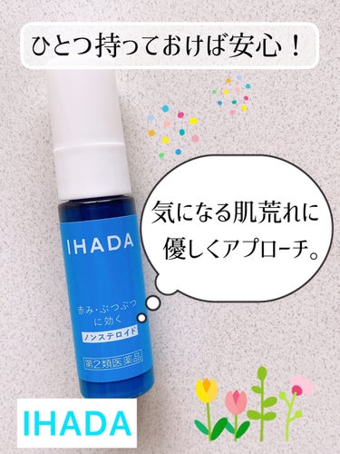 ☆IHADA プリスクリードD☆

エッセンスタイプ治療薬
顔湿疹、皮膚炎に効く
✼••┈┈••✼••┈┈••✼••┈┈••✼••┈┈••✼
特徴
・ノンステロイド
・弱酸性
・無香料、無着色の低刺激設