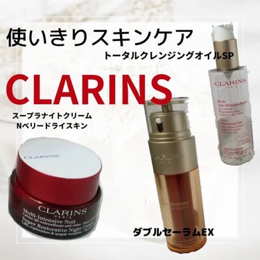 トータル クレンジング オイル SP/CLARINS/オイルクレンジングを使ったクチコミ（1枚目）