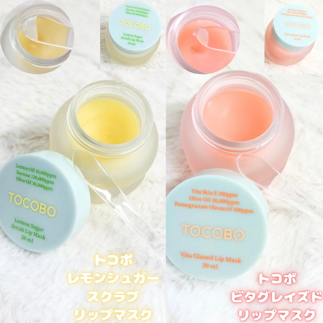 ビタグレーズドリップマスク/TOCOBO/リップマスクを使ったクチコミ（2枚目）