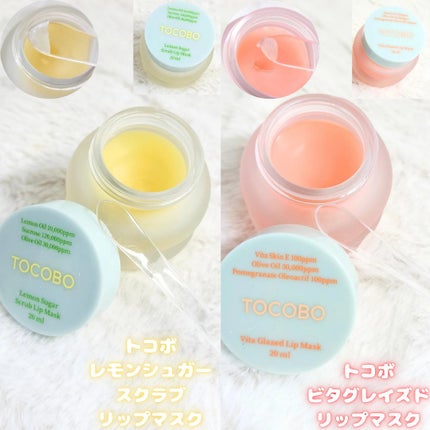 ビタグレーズドリップマスク/TOCOBO/リップマスクを使ったクチコミ(2枚目)