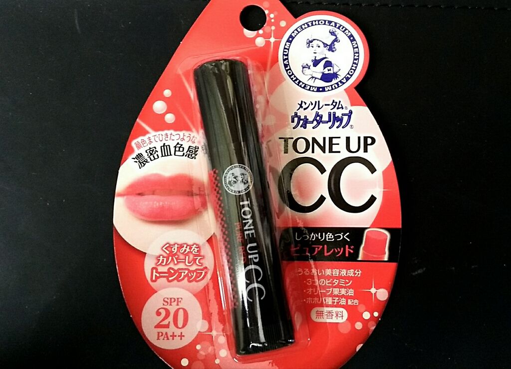 ウォーターリップ トーンアップCC/メンソレータム/リップクリームを使ったクチコミ（1枚目）