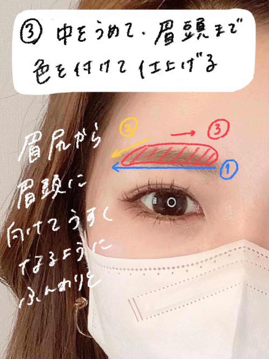 フーミー アイブロウパウダー/WHOMEE/パウダーアイブロウを使ったクチコミ(4枚目)