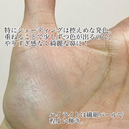 ノーズシャドウメーカー 01 グレージュイエロー/キャンメイク/ハイライト・シェーディングを使ったクチコミ(3枚目)