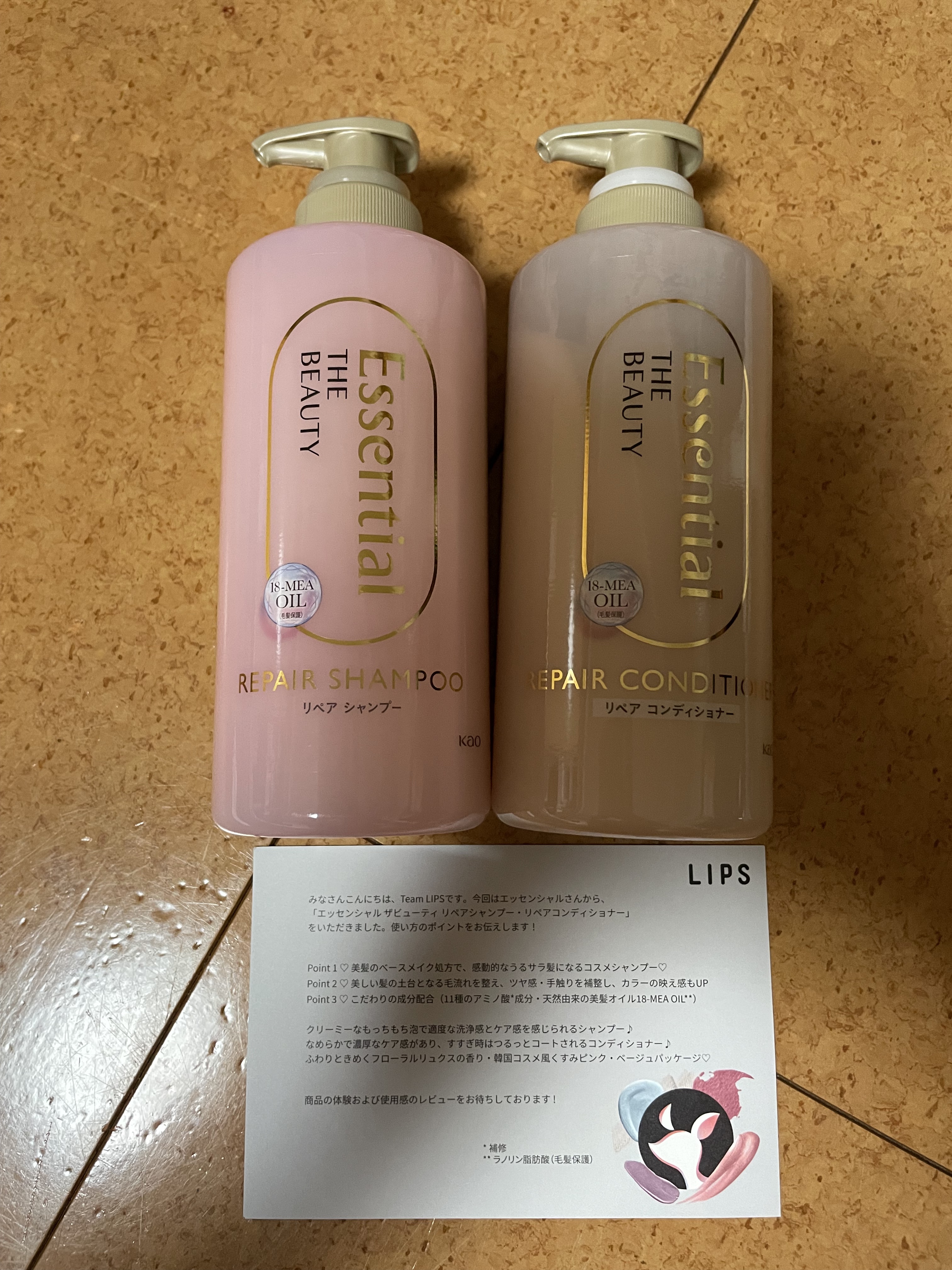 ザビューティ リペアシャンプー・コンディショナー シャンプー本体 450ml/エッセンシャル/市販シャンプーを使ったクチコミ（2枚目）