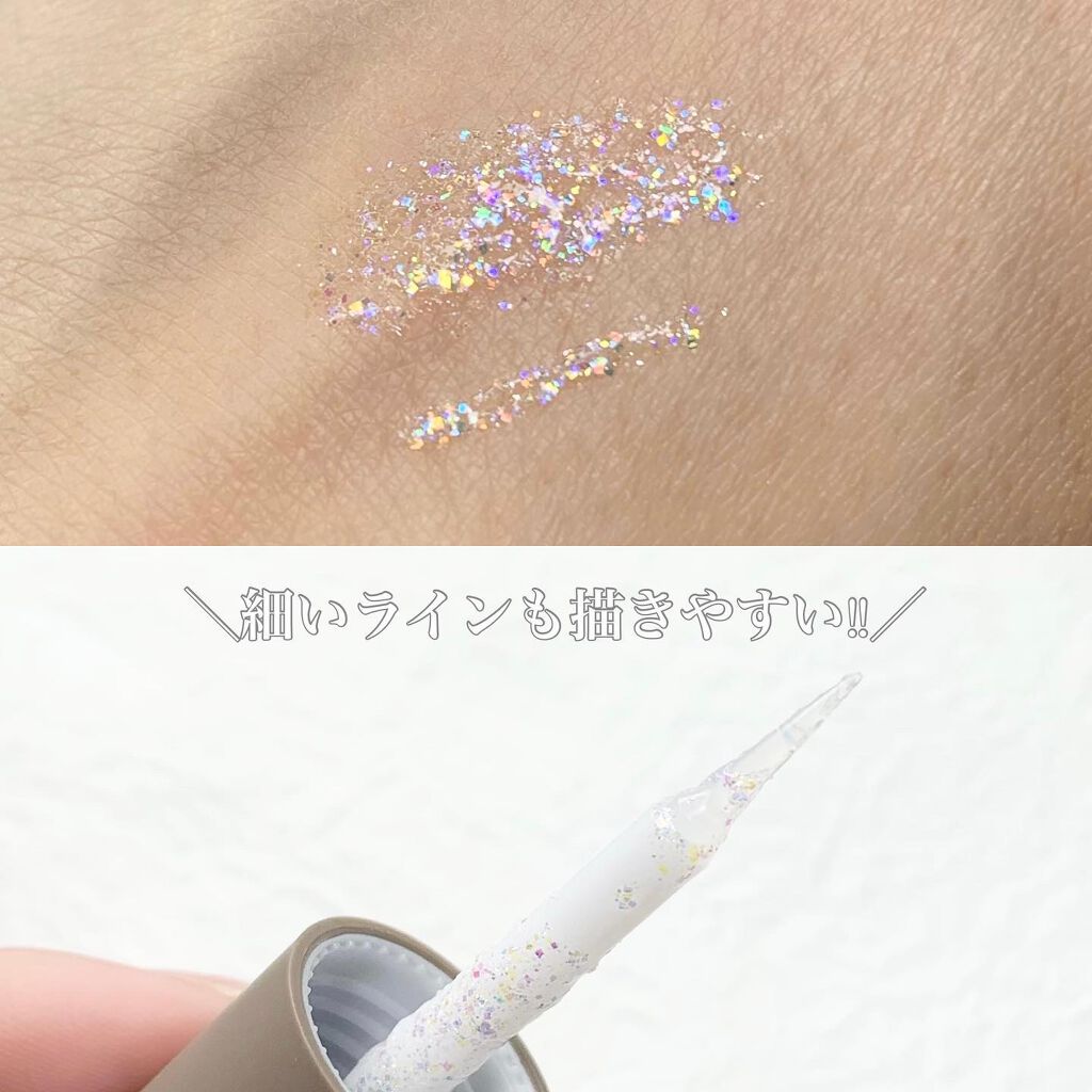 ピックミーアイズグリッター/Ririmew/グリッターを使ったクチコミ(2枚目)