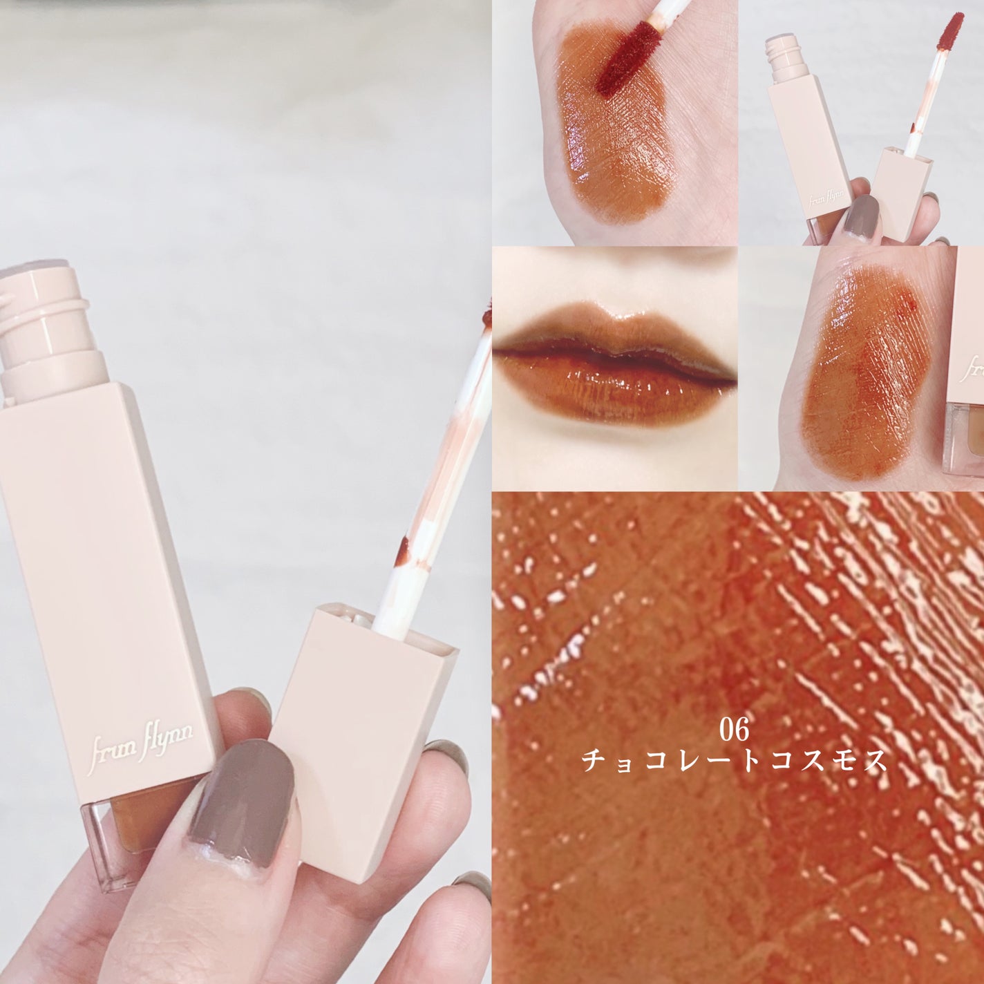 シャインユー グロウティント コフレb/frunflynn/メイクアップキットを使ったクチコミ(8枚目)