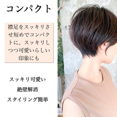 ショートヘア/大人女性/似合わせショート/表参道/羽鳥俊輝 on LIPS 「大人ショートヘアはぼくにお任せ下さい♪.ヘアスタイルをご覧頂き..」（7枚目）