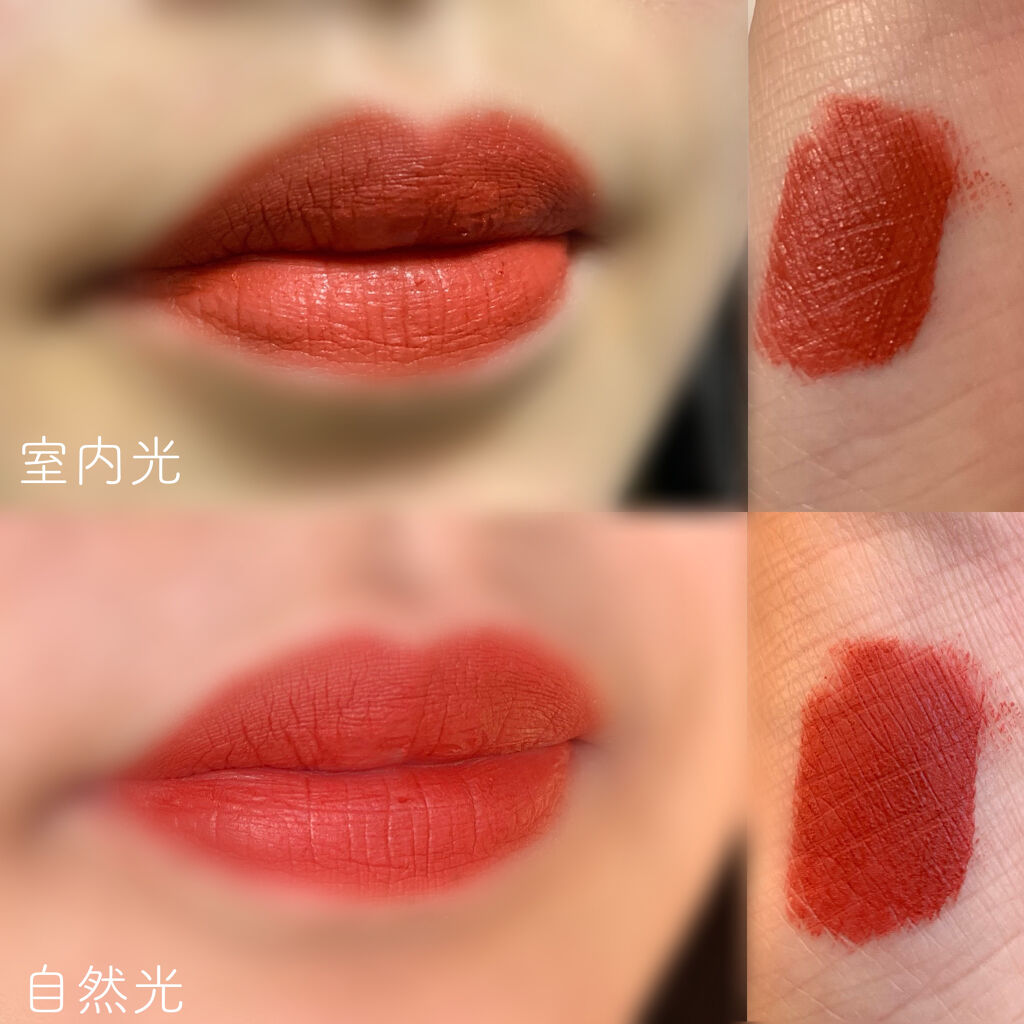 ワンチューブラーベルベットティント/CHICAY CHICO/リップティントを使ったクチコミ（2枚目）