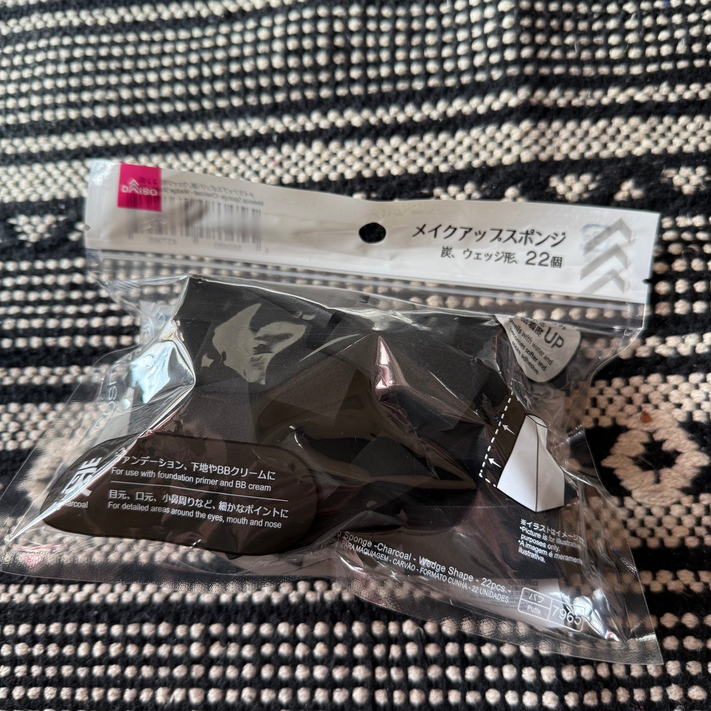 メイクアップスポンジバリューパック ウェッジ型/DAISO/パフ・スポンジを使ったクチコミ(1枚目)