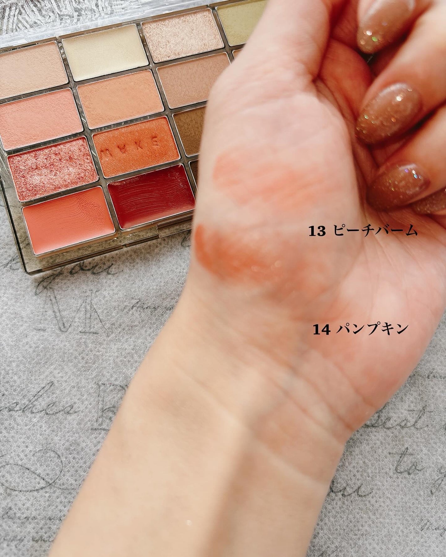 ソフトブラーリングアイパレット/wakemake/アイシャドウパレットを使ったクチコミ(3枚目)