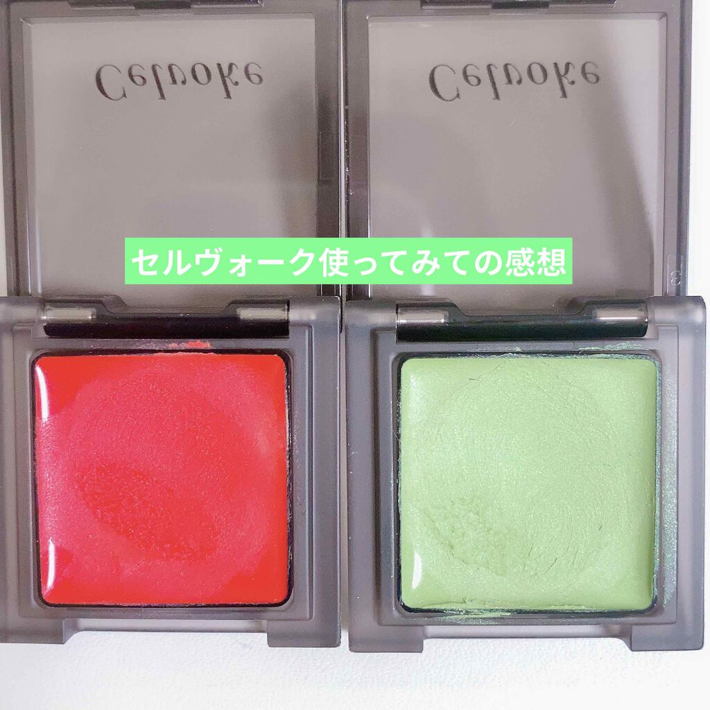 インフィニトリー カラー/Celvoke/ジェル・クリームチークを使ったクチコミ(1枚目)