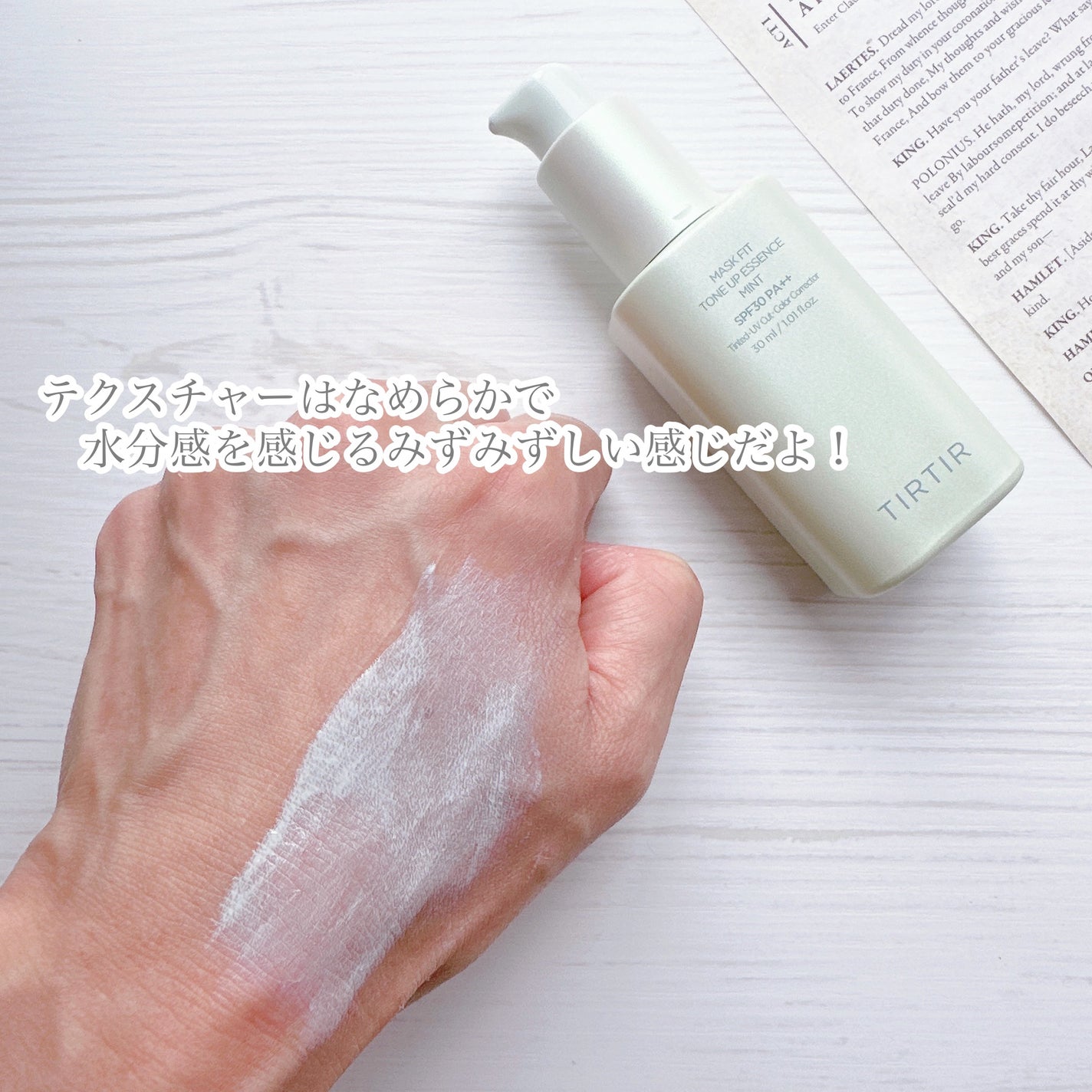 マスクフィットトーンアップエッセンス/TIRTIR(ティルティル)/化粧下地を使ったクチコミ(5枚目)