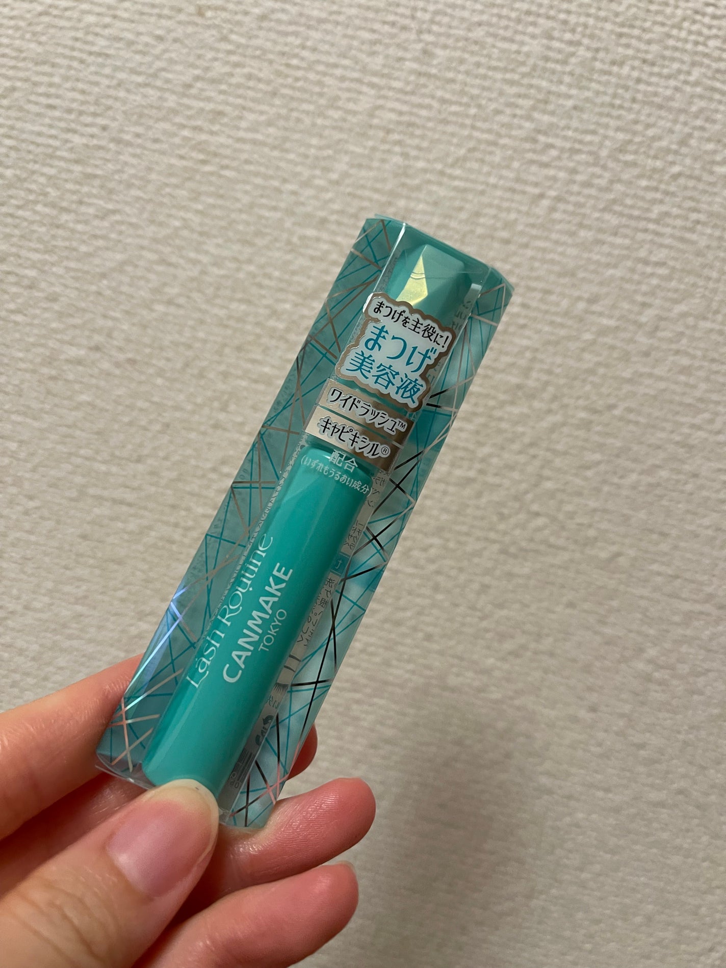 ラッシュルーティーン/キャンメイク/まつげ美容液を使ったクチコミ(1枚目)