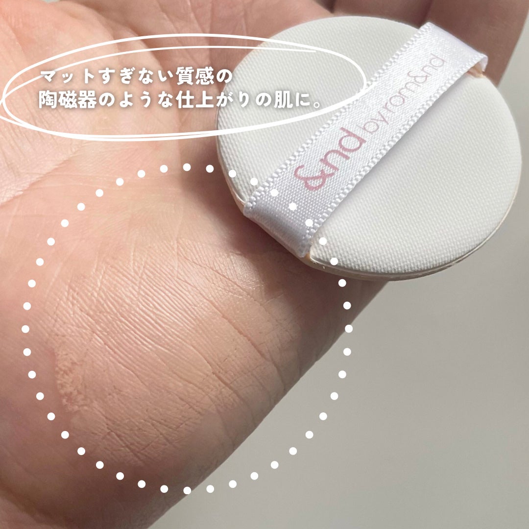 アンドバイロムアンド メロウマットクッション/&nd by rom&nd/クッションファンデーションを使ったクチコミ(4枚目)