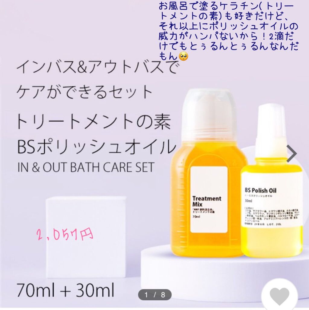 特別セット フィヨーレ Fプロテクト ヘアマスク リッチ 1000g 3個セット & トリートメントコーム付 | 特別セット Fプロテクト ヘアマスク リッチ 1000g 詰替え用